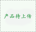 漫改电影《老师！》特报公开 生田斗真广濑丝丝主演