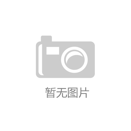 《洛克人11》PS4版容量正式公布 仅占用2GB_开云app